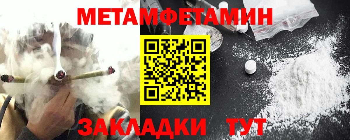 ЭКСТАЗИ  Конопля  МЕФ кристаллы  Коммунар  ГАШИШ  Вход с VPN  ГАШИШ  Cocaine 