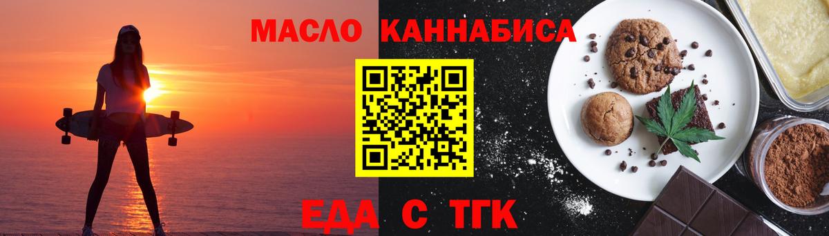 Canna-Cookies марихуана  Вход с VPN  Коммунар 