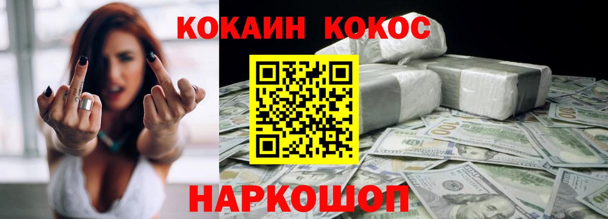 Cocaine Columbia Коммунар