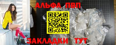 прущий лед Камышлов