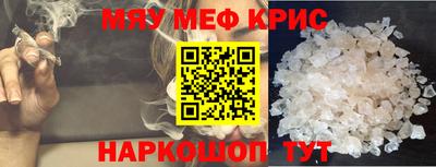 прущий лед Камышлов