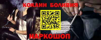 мефедрон мука Кандалакша