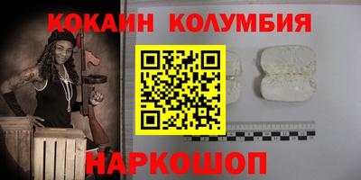 мефедрон мука Кандалакша