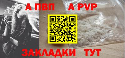прущий лед Камышлов