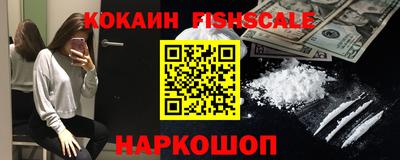 мефедрон мука Кандалакша