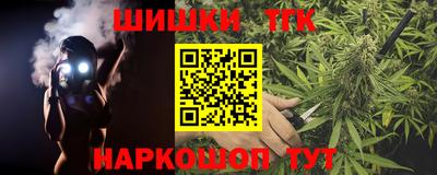 мефедрон мука Кандалакша