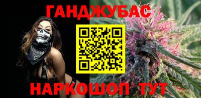 мефедрон мука Кандалакша