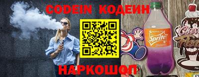 прущий лед Камышлов