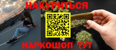 мефедрон мука Кандалакша
