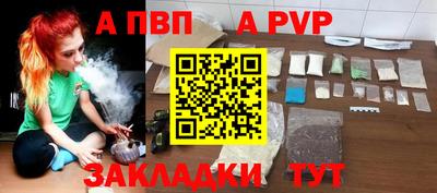 мефедрон мука Кандалакша