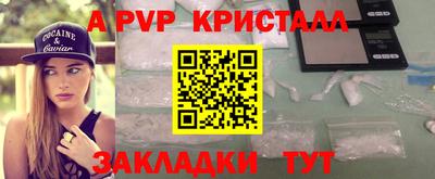 прущий лед Камышлов