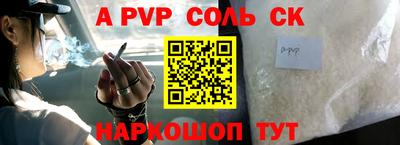 прущий лед Камышлов