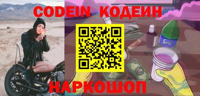 мефедрон мука Кандалакша