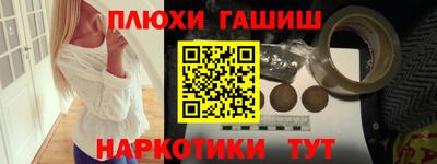 мефедрон мука Кандалакша