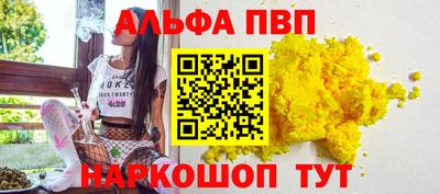 прущий лед Камышлов