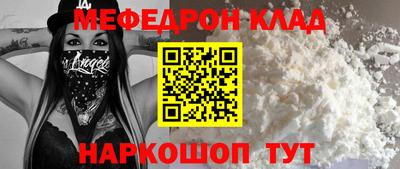 прущий лед Камышлов