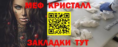 мефедрон мука Кандалакша