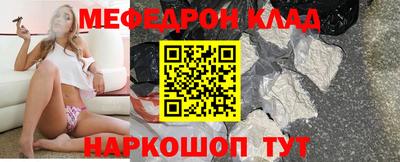 мефедрон мука Кандалакша