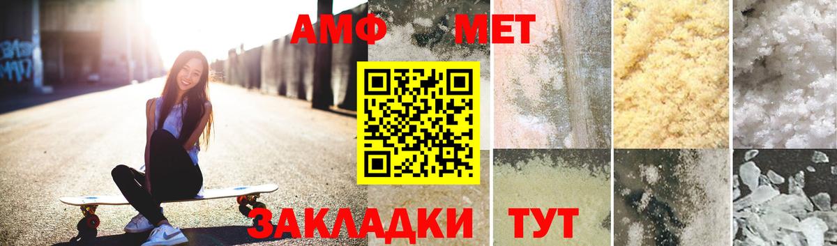 Первитин кристалл Коммунар