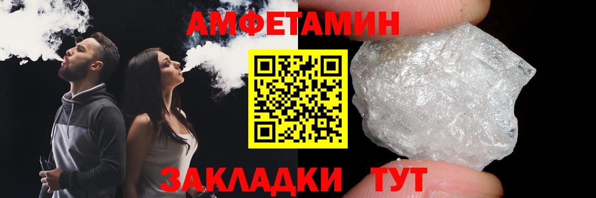 Коммунар  МЕТАМФЕТАМИН мет  Вход с VPN 