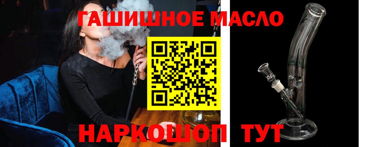 Коммунар  ТГК Wax  ТГК концентрат  Вход с VPN 