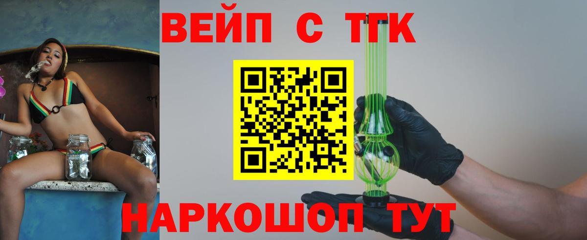 ТГК гашишное масло Коммунар