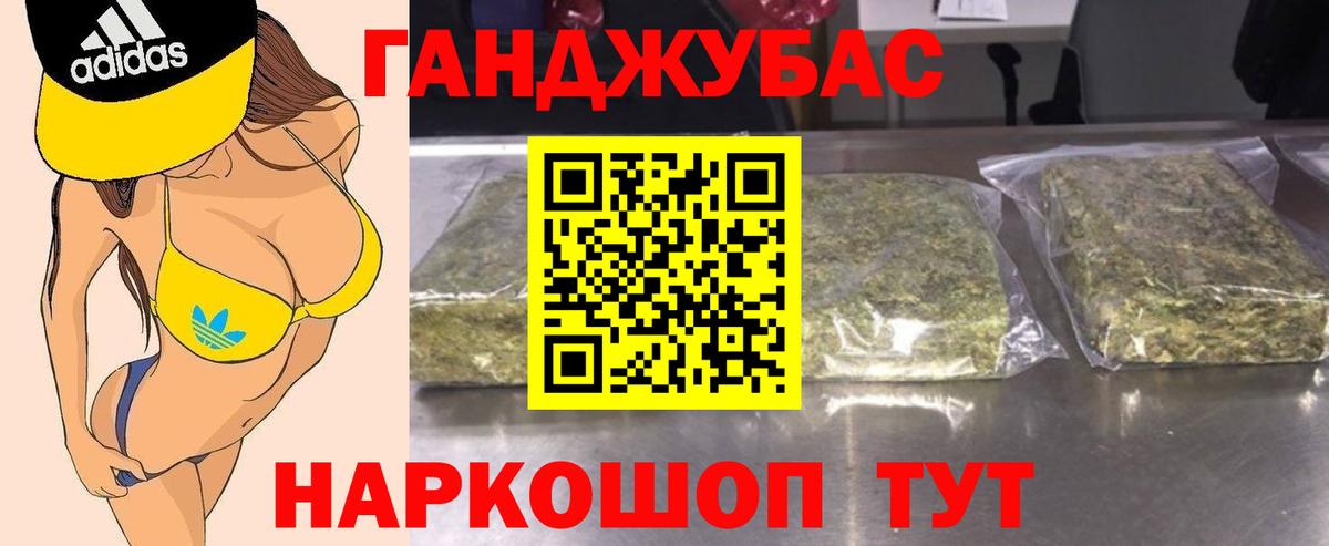 Каннабис планчик Коммунар