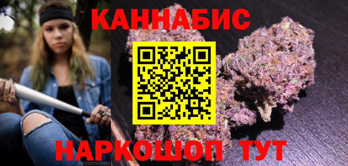 МАРИХУАНА LSD WEED  МАРИХУАНА марихуана  МАРИХУАНА семена  Вход с VPN  Коммунар  Конопля семена 